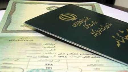 وکیل تغییر سن