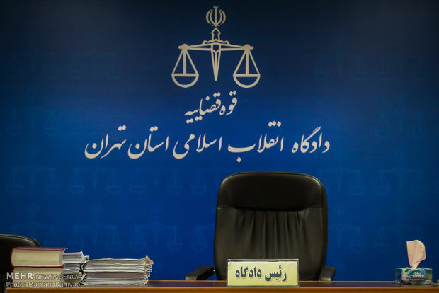 دادگاه انقلاب