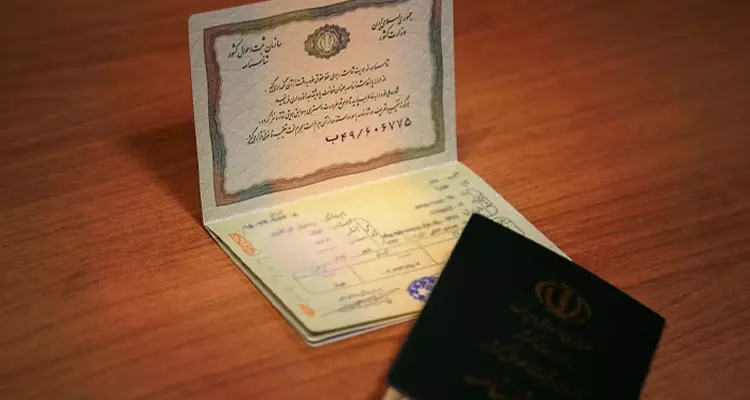 وکیل تغییر نام