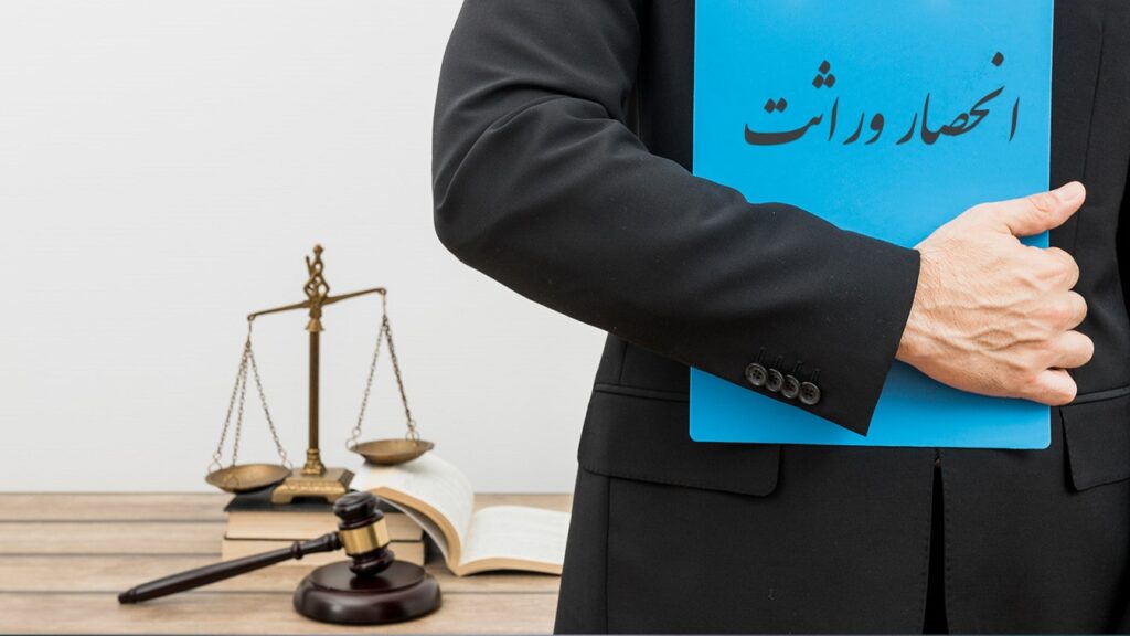 وکیل ارث